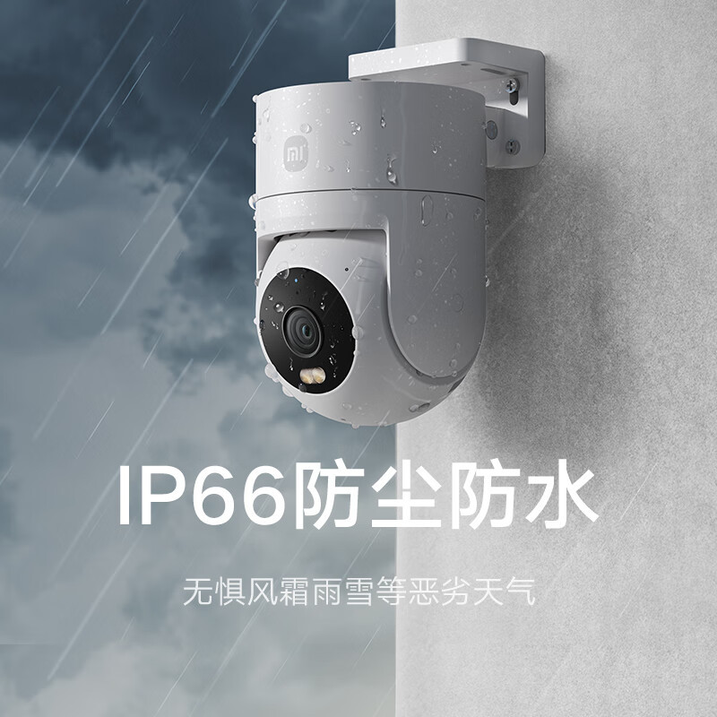 Xiaomi Home Outdoor Camera 4C 5-Megapixel Home Monitor 360-Degree No Blind Spot With Night Vision Application Scenario