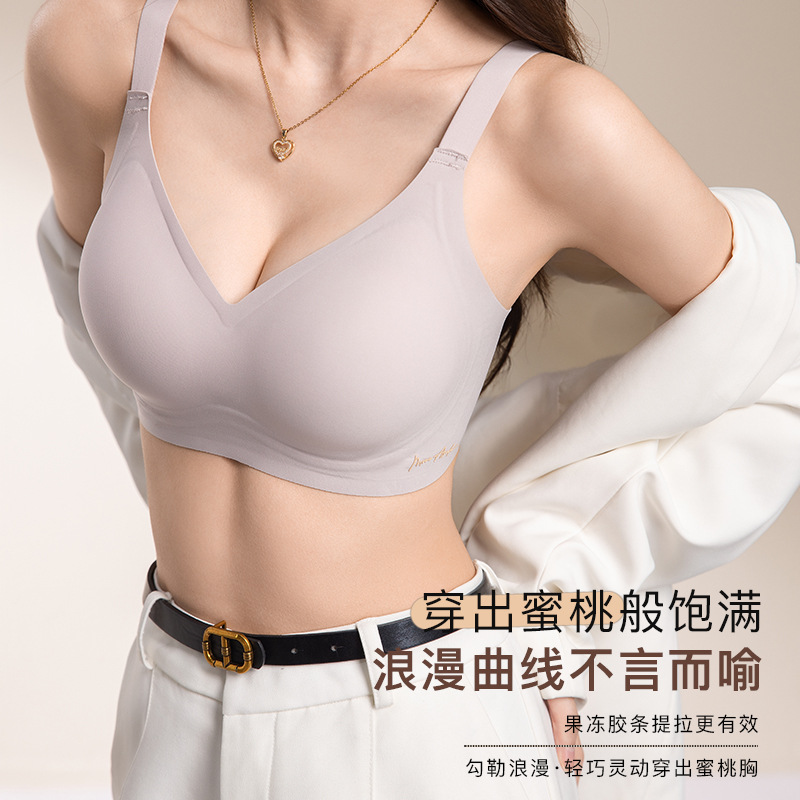 大码无痕内衣无钢圈调整型大胸显小胸罩提拉收副乳防下垂女士文胸
