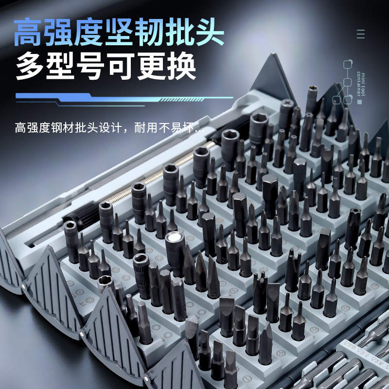 128-in-one screwdriver set, maintenance tool, household disassembly, cylindrical portable, hexagonal shaped set Application Scenario