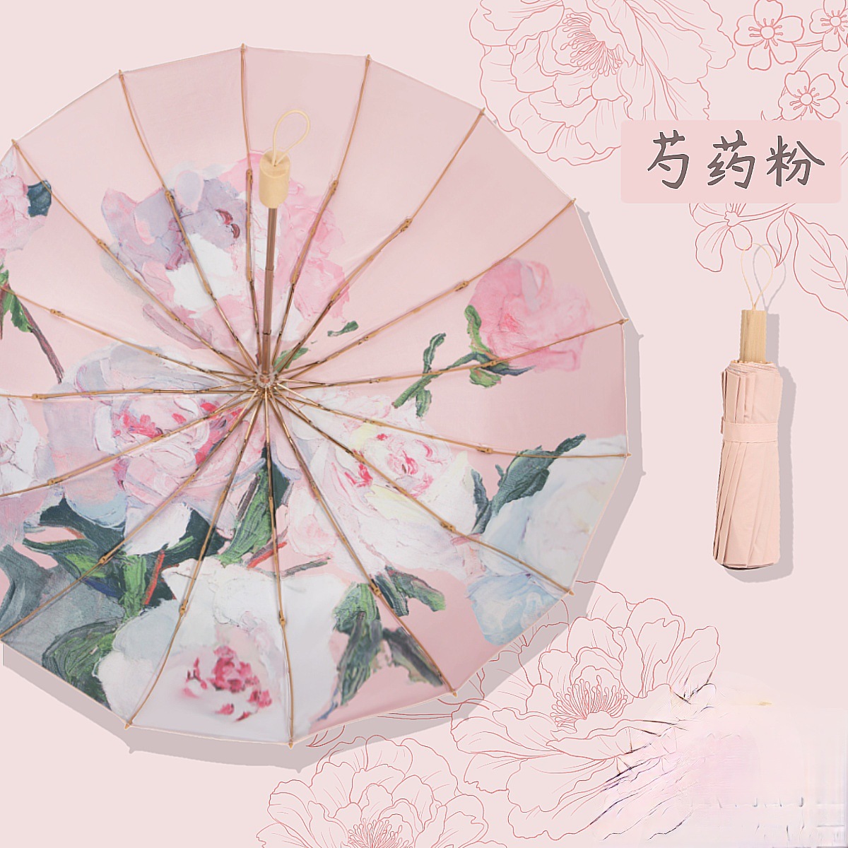 雨伞/长柄伞色丁/24骨雨伞定制/一次性雨伞/雨伞礼品产品图