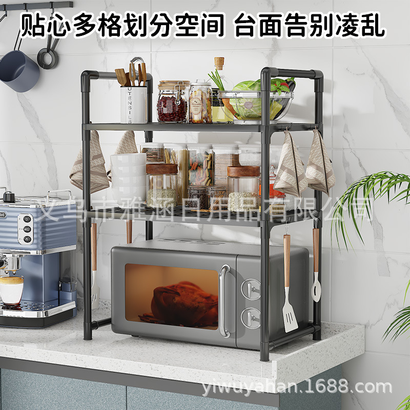 厨房置物架/厨房柜子/收纳架/居家收纳用品/置物架产品图