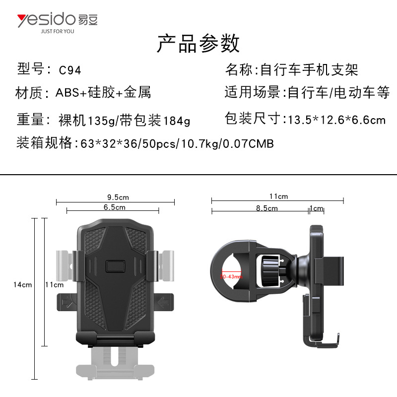 手机支架/手机支架学生卡通/床上懒人支架/三架支架拍照/摩托车手机支架产品图