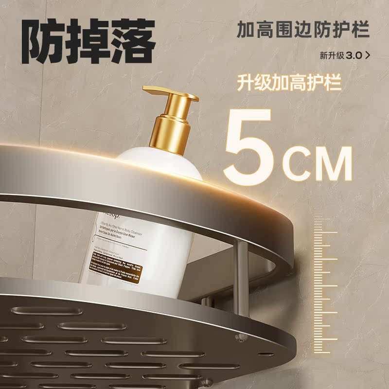 Customized bathroom storage rack, no need for drilling, toilet, washroom, triangular basket, wall-mounted, bathroom storage, bathroom rack details Picture