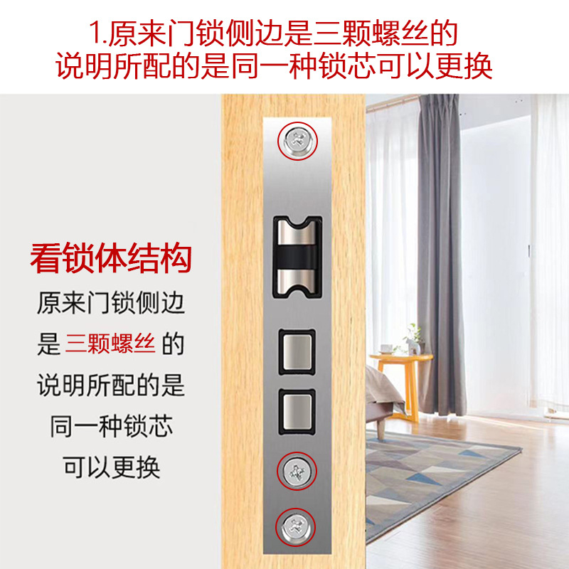 门锁/lincy/磁力锁/木门/门锁adms细节图