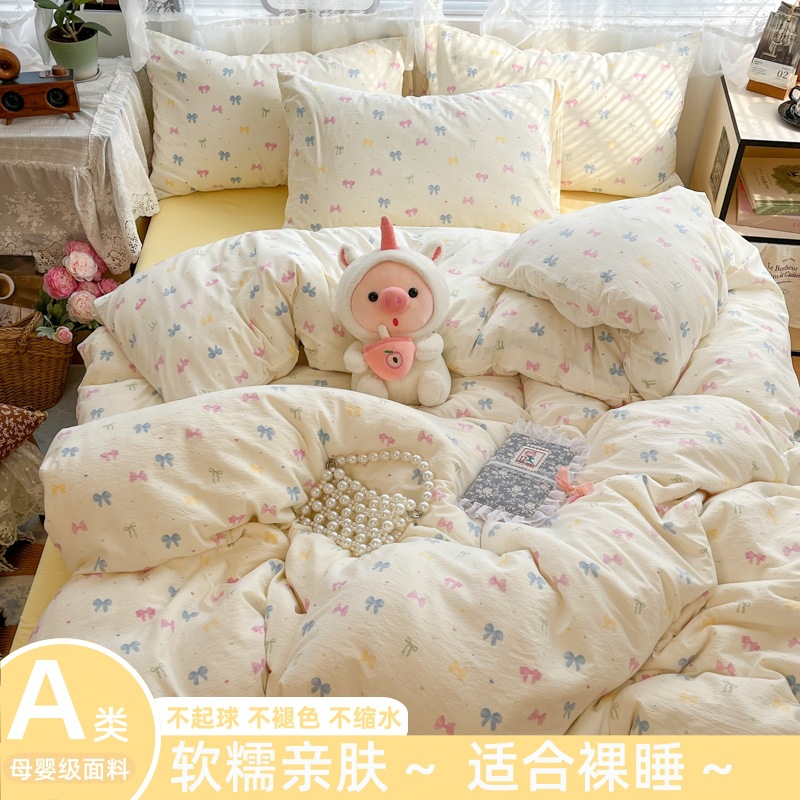 Class A pure cotton baby and mother grade double-layer yarn four-piece set, ins all-cotton bed sheet, quilt cover and quilt cover for sleeping naked, dormitory three-piece set full figure