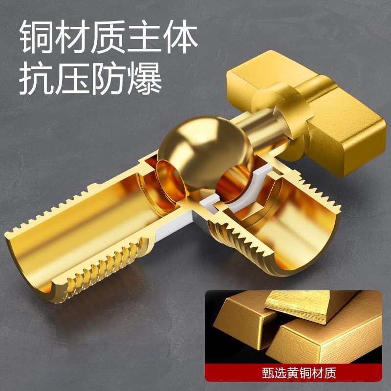 角阀全铜球阀三角阀燃气热水器水阀冷热水阀门开关三通家用八字阀白底实物图