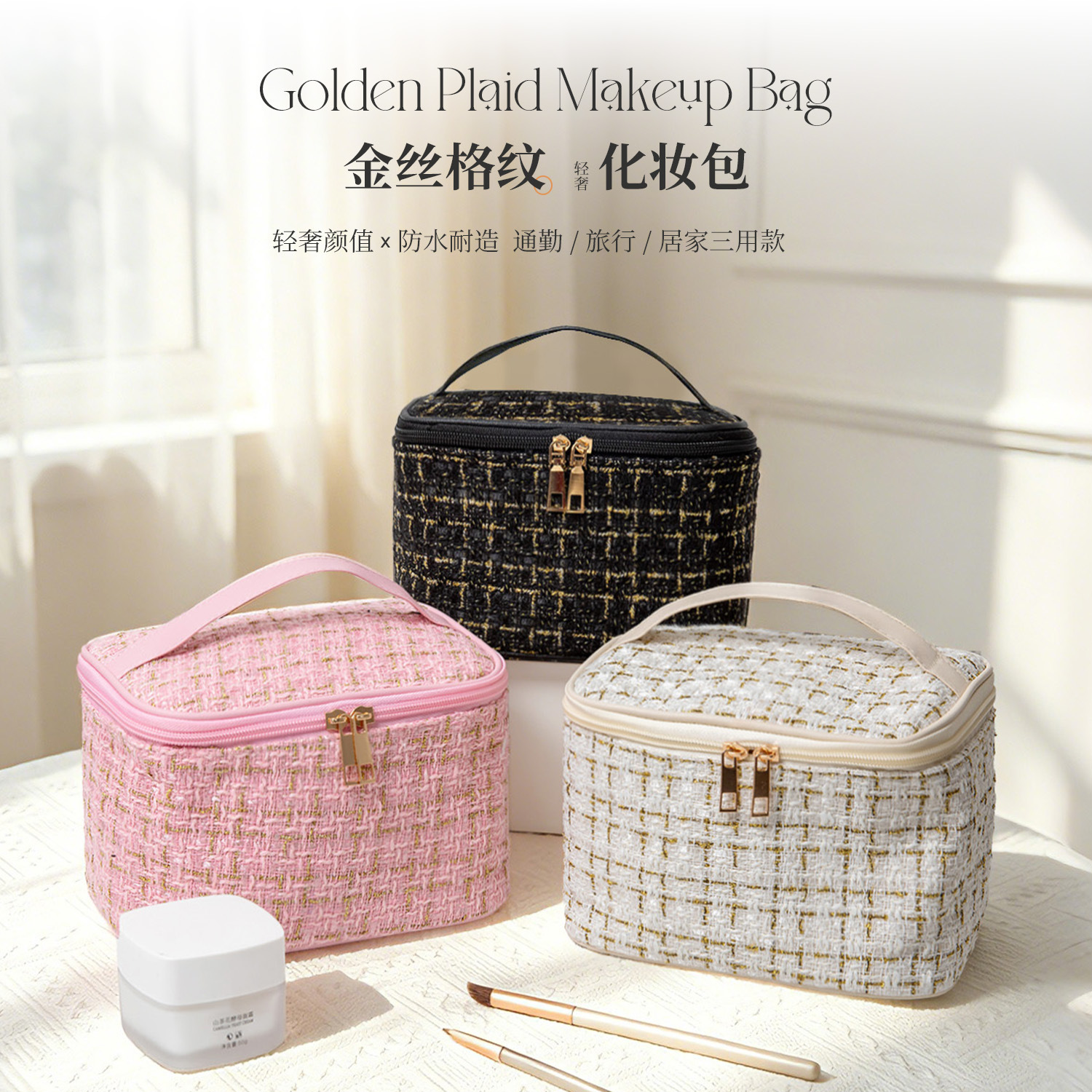 Korean version of the popular chanel-style makeup bag, large-capacity travel handbag, women's cosmetics storage bag, portable and popular style