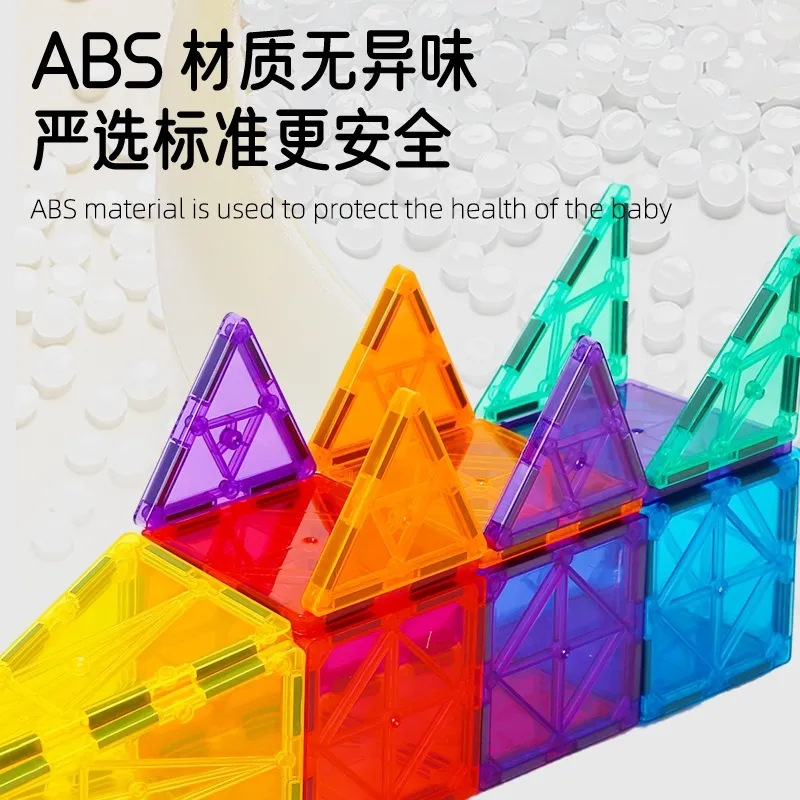 源头厂家彩窗磁力片儿童拼装磁性积木3-6岁DIY吸铁石益智早教玩具细节图