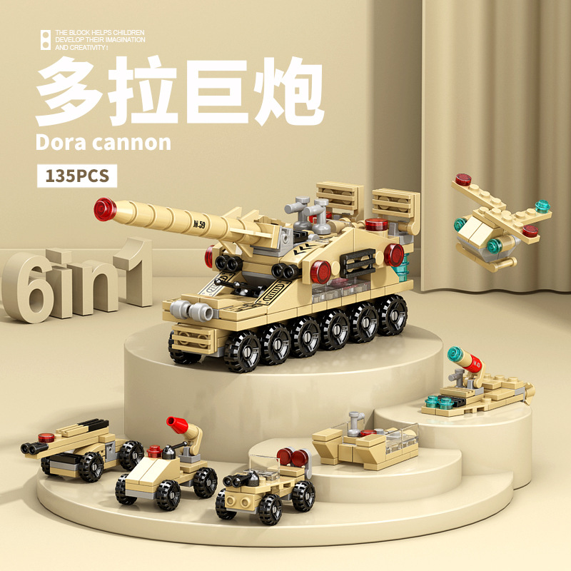 大颗粒积木实物图