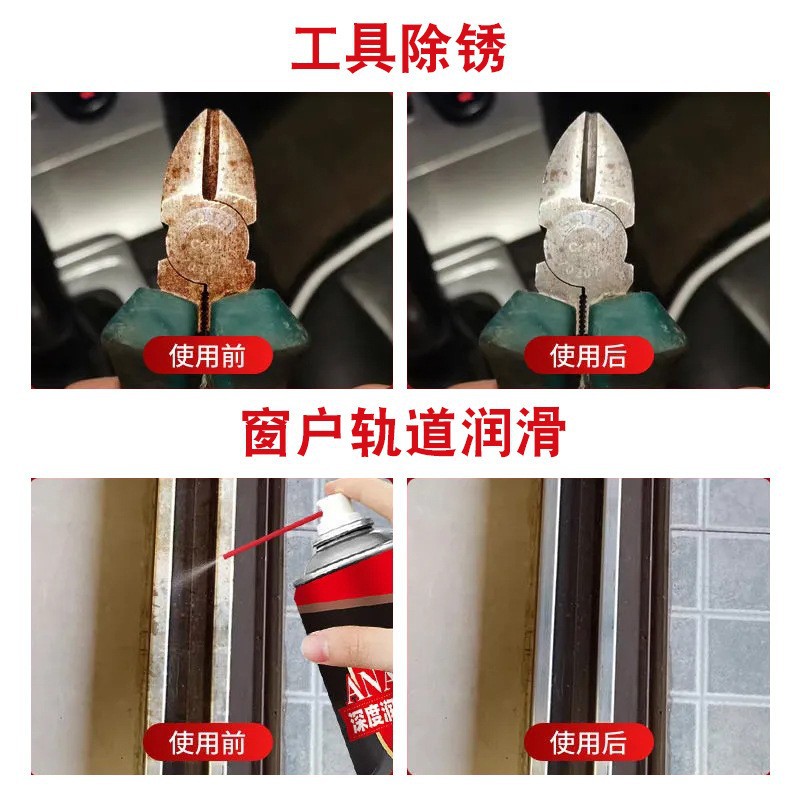 Zhengcai Door lock lubricating maintenance Oil, rust Remover, door shaft hinge, track bearing, lock, lock core, keyhole lubrication maintenance Application Scenario