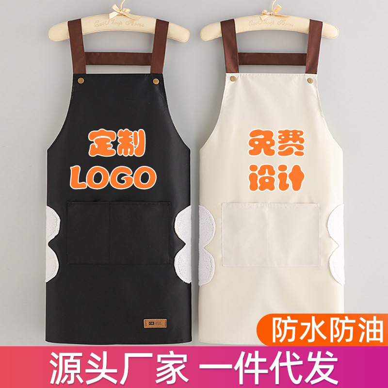 可印字围裙厨房家用防水防油可擦手家用厨房围裙围腰餐饮工作服