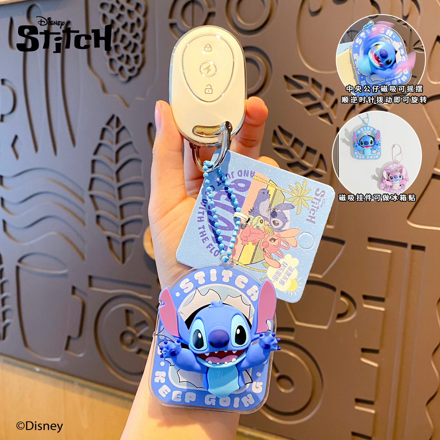 Genuine Stitch magnetic rotating keychain, doll, pendant, cute bag, key chain, figurine, pendant, small gift Specification image