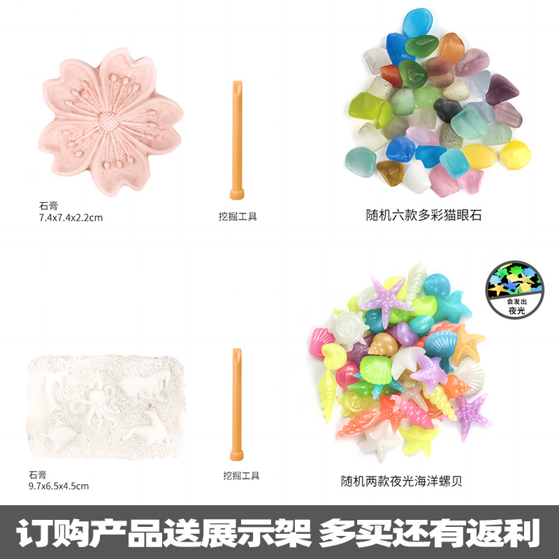 仿真化石玩具益智挖掘动物软骨架海洋模型拼接男孩考古玩具