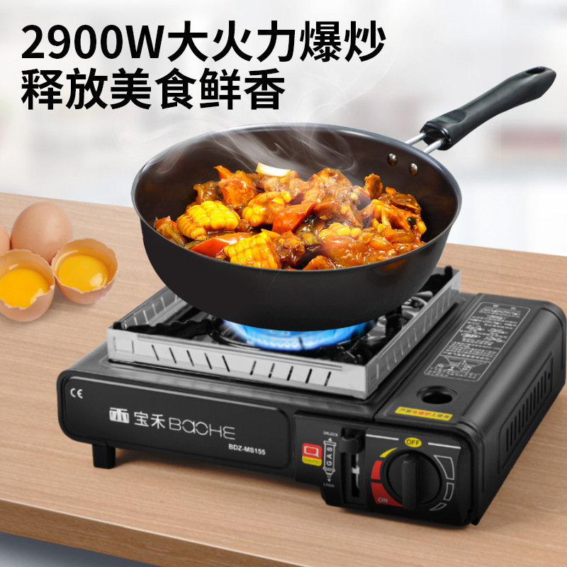 户外便携烧烤野炊卡式炉家居火锅炉煤气瓦斯炉子燃气灶商用酒店炉