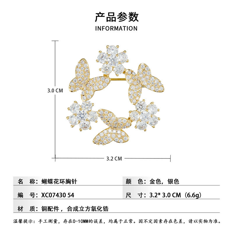 A light luxury style with a high-end butterfly wreath brooch, made of copper alloy and slightly inlaid with zirconium, is a fashionable and versatile clothing accessory and a best-selling women's pin Specification image