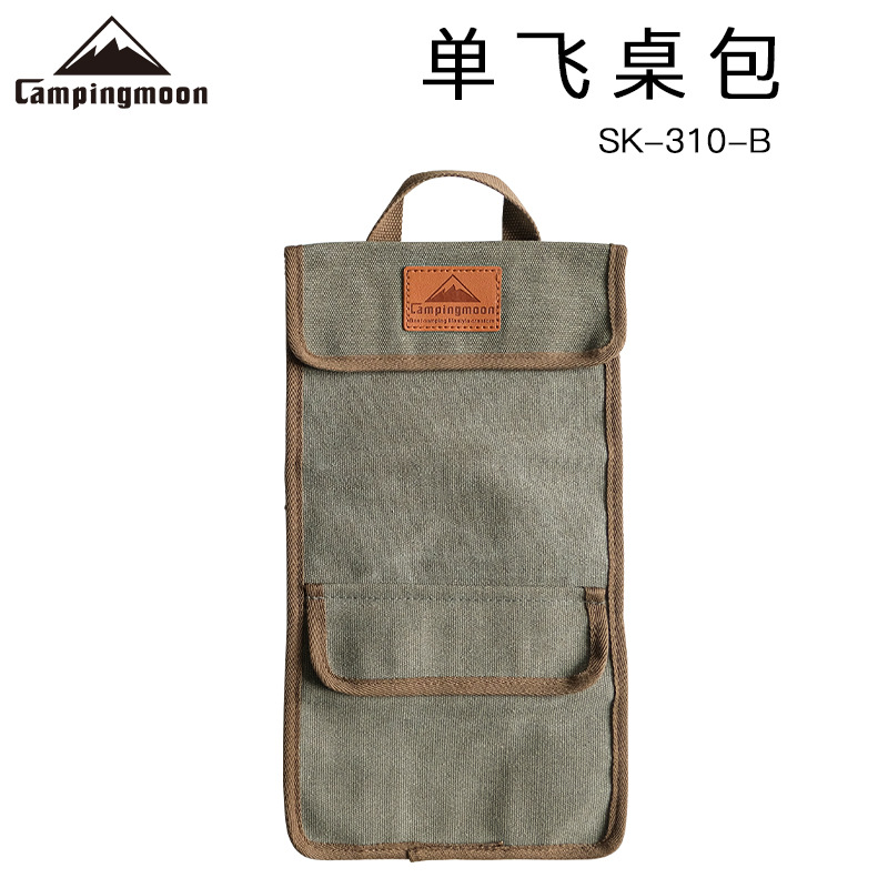 CAMPINGMOON outdoor camping equipment: Stainless steel solo flying table bag, hand-held thickened canvas bag, storage bag