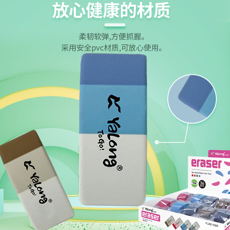 Creative three-color beveled student erasers are clean and leave no marks. They are large, practical learning stationery items details Picture