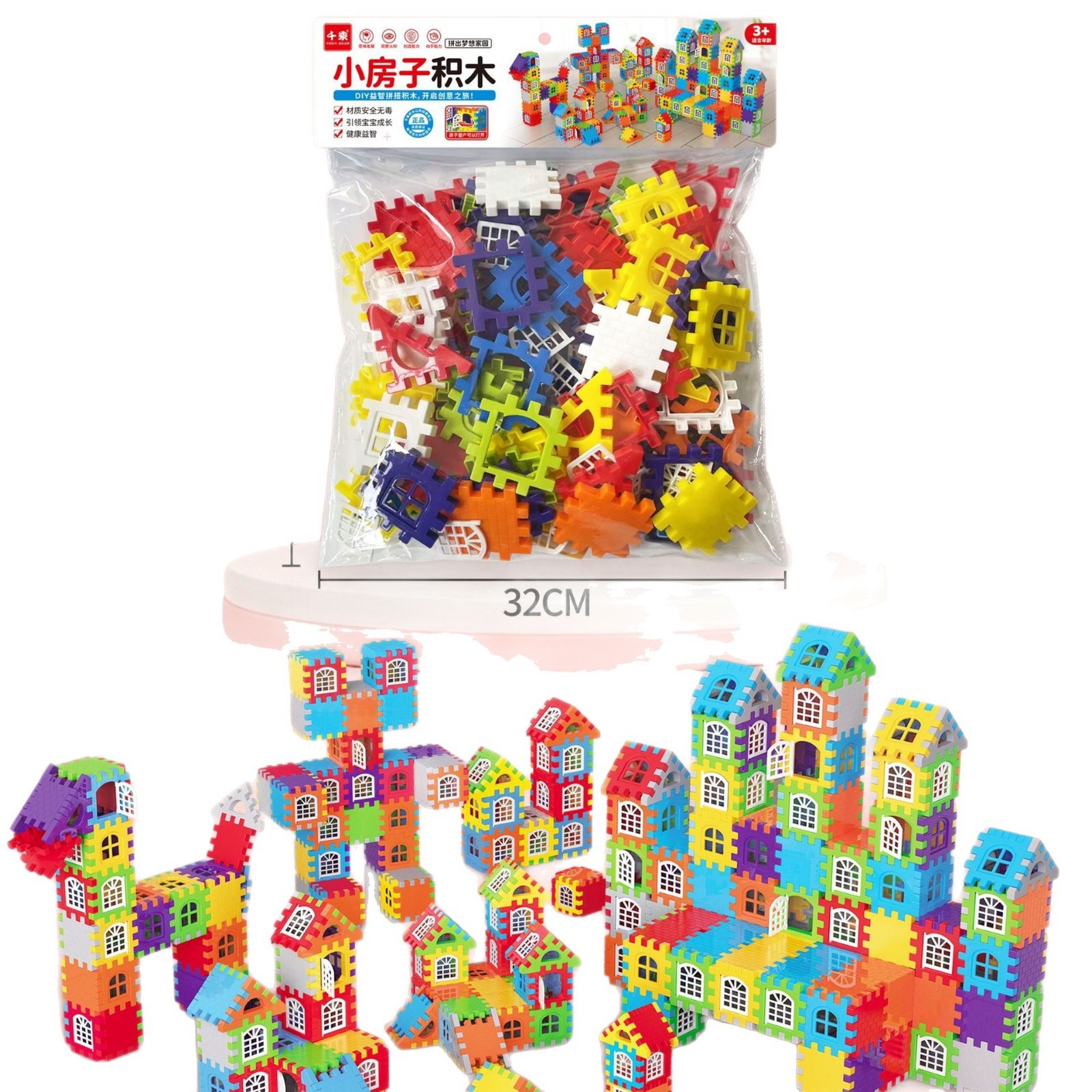 Children's small house building block toys, educational assembly, 3 to 6 years old, 4 boys and girls' intellectual jigsaw puzzles Item Picture