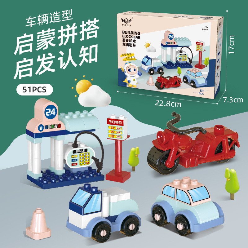 Wholesale of large-sized building blocks for children's creative assembly slide, DIY building block scene, and educational toys for boys and girls aged 3-6 Specification image