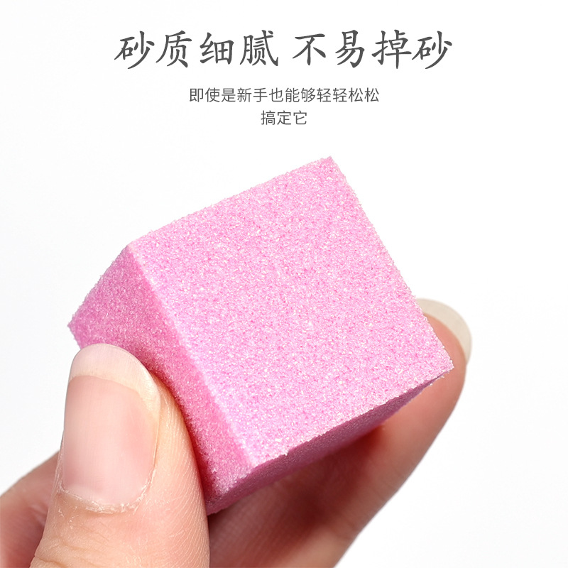 高弹迷你指甲锉不规则豆腐块裟袋装彩色四方块海绵挫无气味美甲产品图