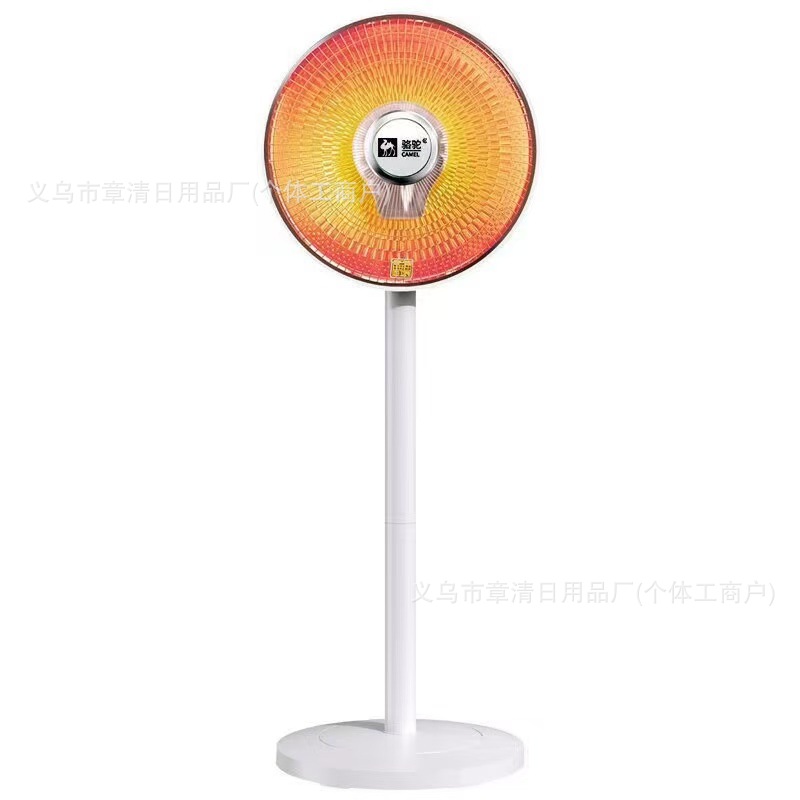 骆驼小太阳取暖器家用节能省电速热台立两用烤火炉学生电暖器浴室白底实物图
