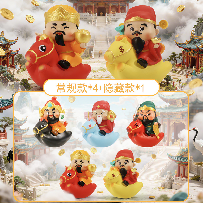 There are soon "God of Wealth Blind Box" office desk decoration creative ornaments, cartoon cute and fun resin handicraft blind boxes