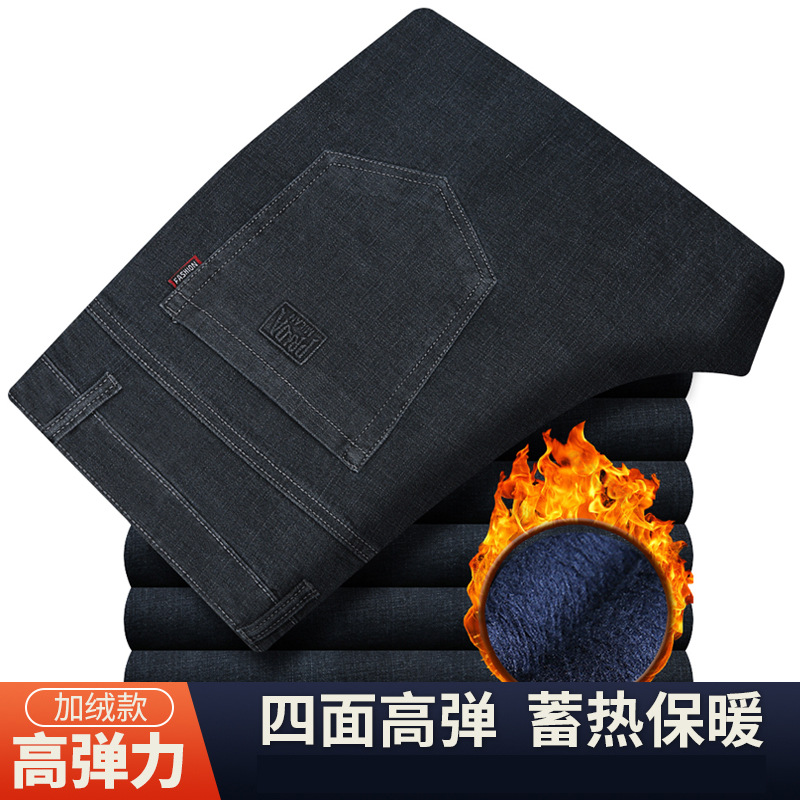 Men's loose, straight, stretch, large-sized warm, fleece high-waisted winter pants for middle-aged and elderly people Specification image