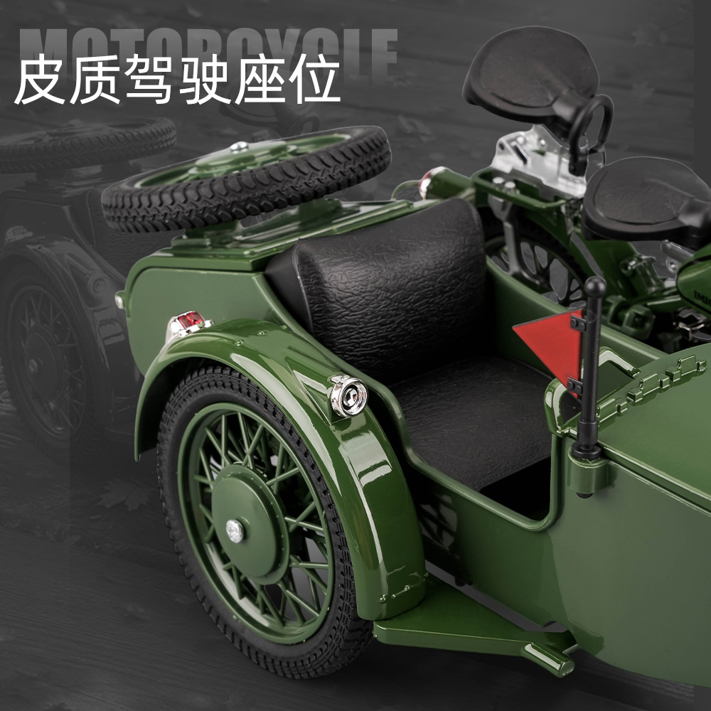 美霸MB825盒装挎斗三轮摩托车1/10仿真儿童声光滑行合金模型玩具 Specification image