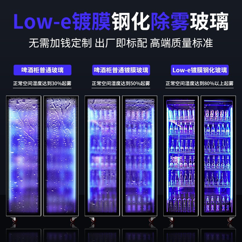 Commercial full-screen standing wine cabinet, three-color lighting for bars and KTVS, beverage refrigeration cabinet, large-capacity beer display cabinet Application Scenario
