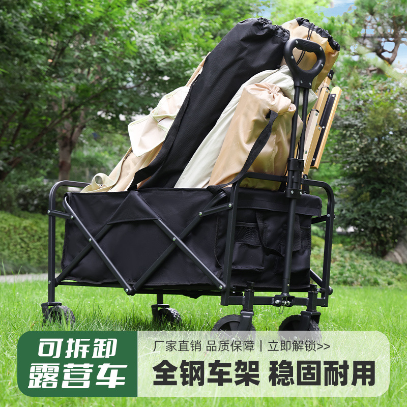 摆摊车户外可拆卸折叠营地车露营车小推车野餐车拖车轻便耐用产品图
