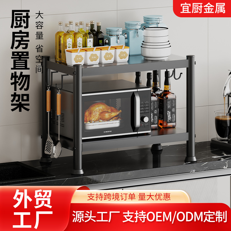 跨境厨房置物架厂家两层面包储物柜家用金属多层带轮子移动置物架