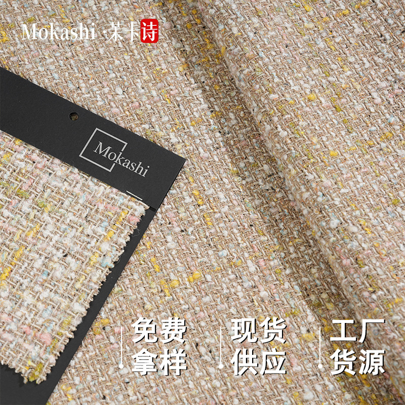 Mokaishi's color-jumping wool chanty fabric for autumn and winter, a stylish and elegant woven women's coat for autumn and winter Mokaishi's color-jumping wool chanty fabric for autumn and winter, a stylish and elegant woven women's coat for autumn and winter