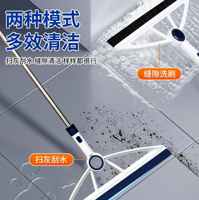 魔术扫把硅胶缝隙刷厕所浴室卫生间刮挂水板扫地刮刀地板家用扫水