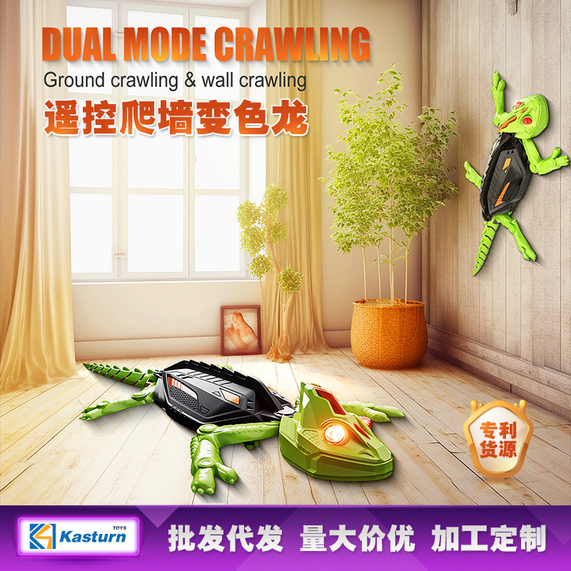 New cross-border remote control wall-climbing vehicle, chameleon lizard simulation climbing car, gecko animal remote control car, children's toy details Picture