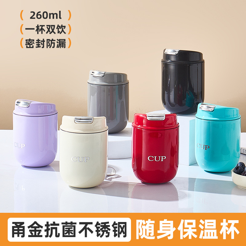 迷你抗菌不锈钢保温杯女生小巧便携可爱小容量随身水杯子密封