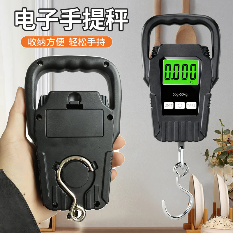 Household spring scale, high-precision 50kg electronic hanging scale, hanging platform scale, electronic fishing hook, industrial hanging scale, crane scale details Picture