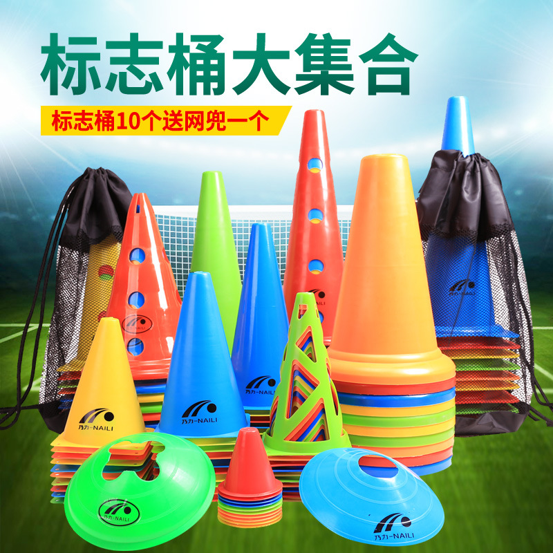 Nai Li logo bucket set, logo disc, roadblock, road cone, football training equipment and gear, perforated logo bucket gift package Nai Li logo bucket set, logo disc, roadblock, road cone, football training equipment and gear, perforated logo bucket gift package