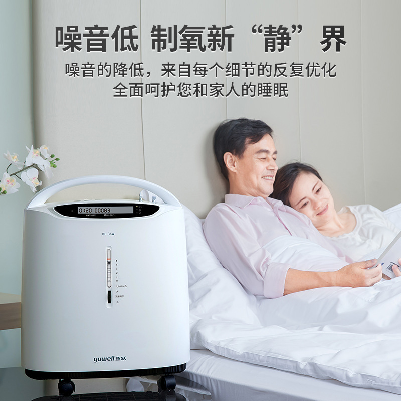 Cross-border exclusive fish leap oxygen generator 8F-5AW household oxygen inhaler with atomization function small trolley type oxygen machine