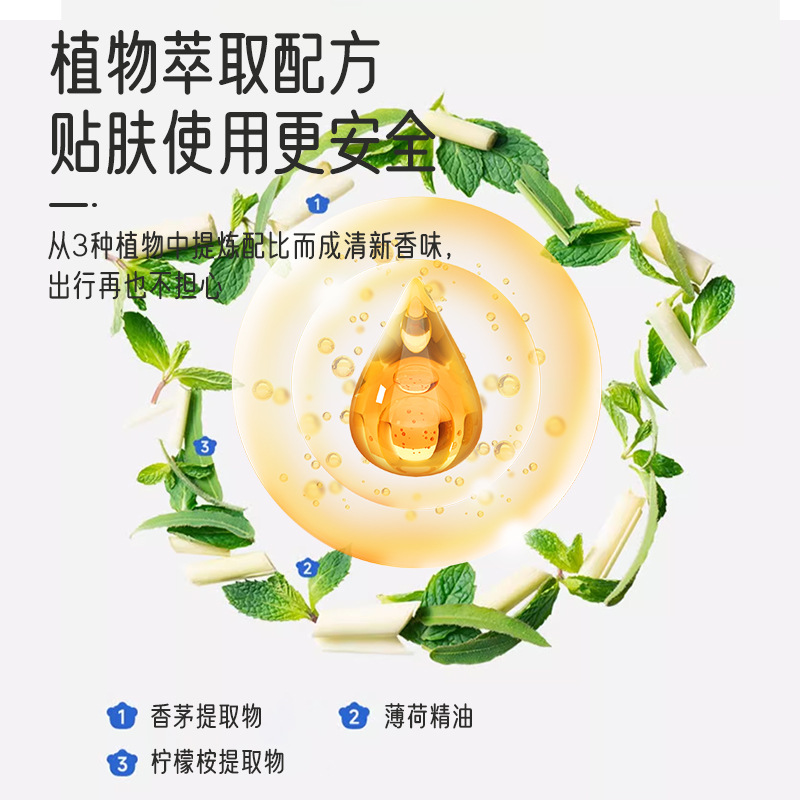 Mosquito repellent wristband for babies, plant lemongrass, long-lasting mosquito repellent, portable for summer outdoors, waterproof and protective, natural Application Scenario