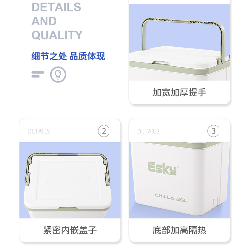 ESKY33升冰块保冷箱手提带杯托挡板天窗多功能车载便携式保温箱子