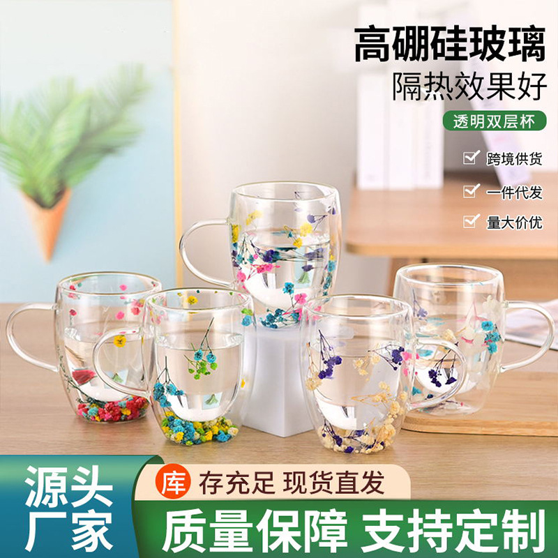 新款双层玻璃杯  高硼硅玻璃高颜值多款式玻璃杯牛奶咖啡饮料杯