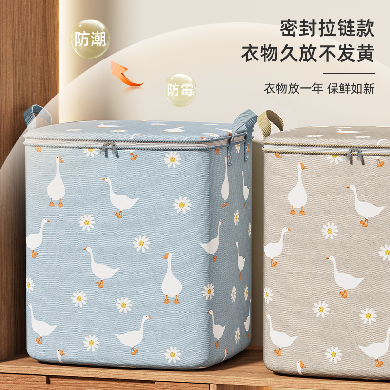 收纳箱/收纳/抽屉收纳/衣服收纳箱/折叠收纳箱产品图