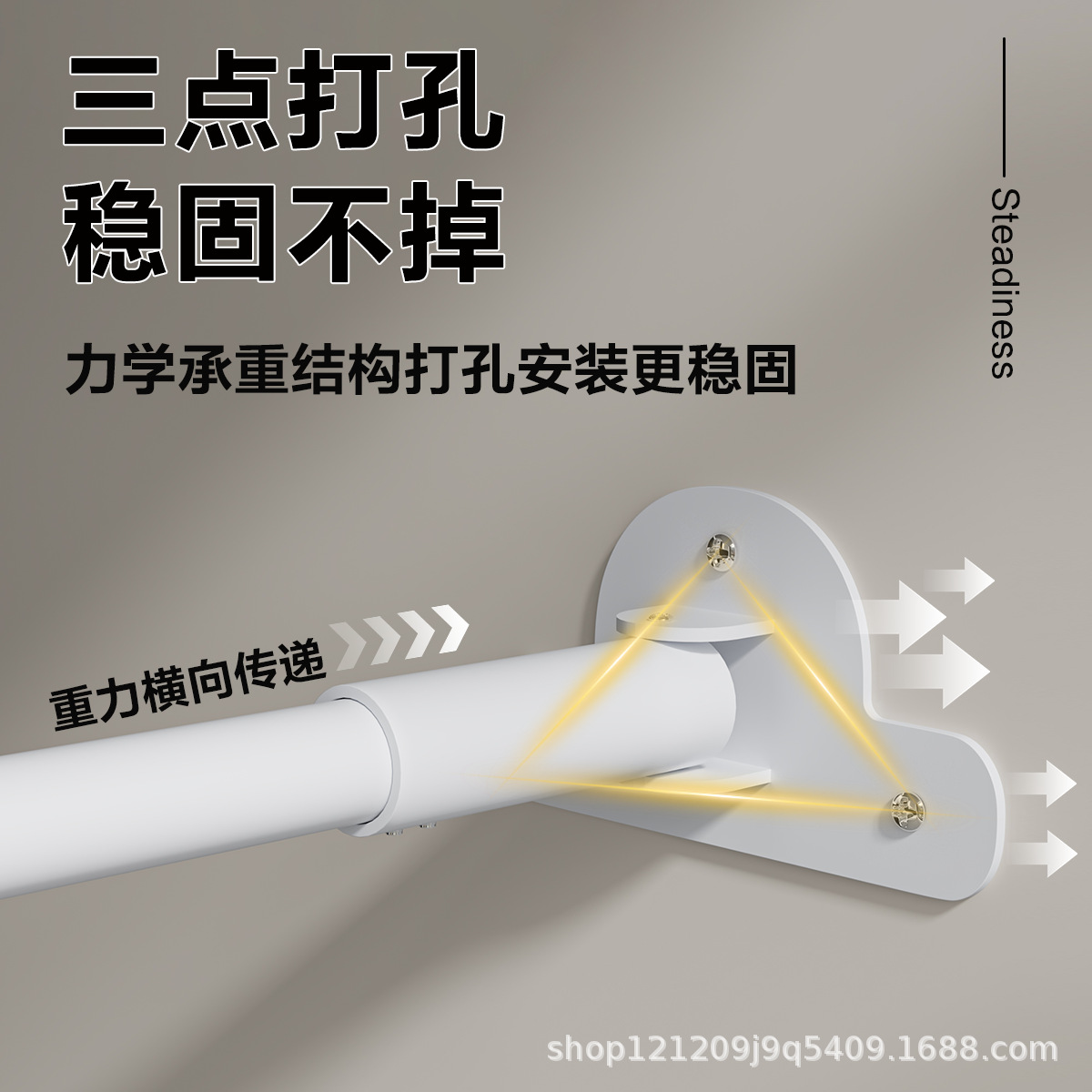门帘杆/免打孔伸缩晾衣杆/衣架杆/空调支架/晾衣架晾衣杆产品图