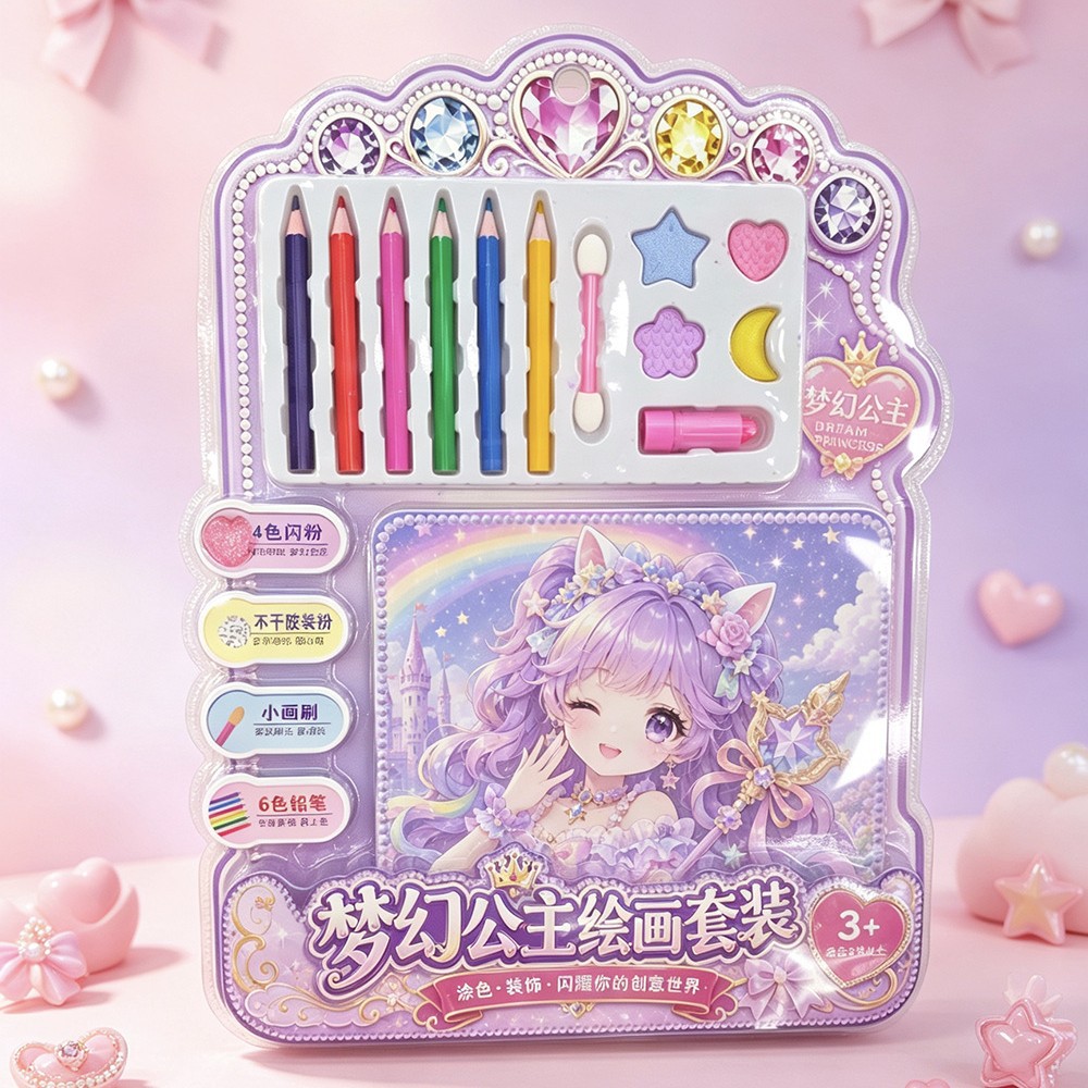 New girls' makeup and painting set toys, children's DIY fashionable beauty makeup and painting, makeup and coloring, handcrafted set batch Specification image