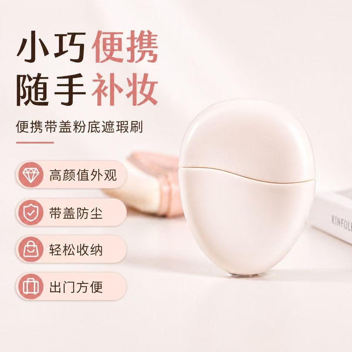 The little hamster of the same style as wakemake in South Korea carries a foundation concealer brush with super soft bristles, which doesn't eat powder and enables quick makeup application details Picture