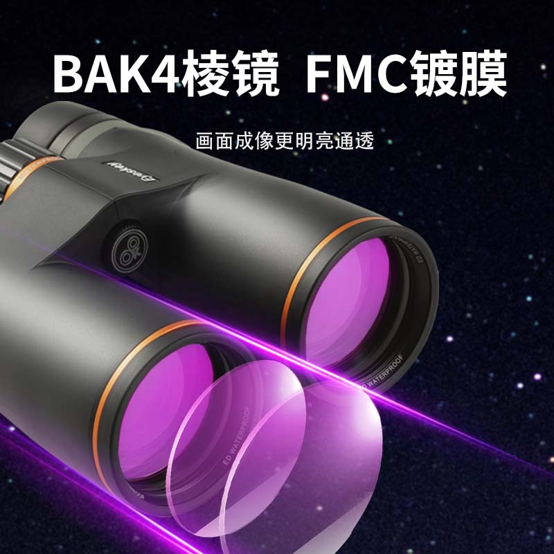 Aiski Galaxy 12X50 Magnesium Alloy FMC coated telescope, waterproof ED lens, pressure-resistant and shockproof telescope Application Scenario
