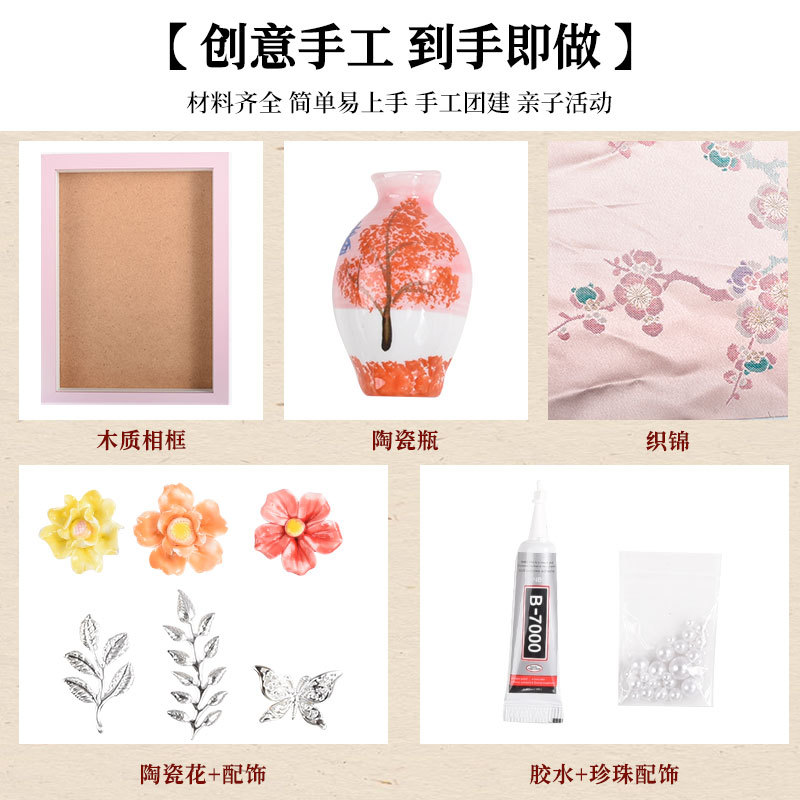 陶瓷工艺品实物图