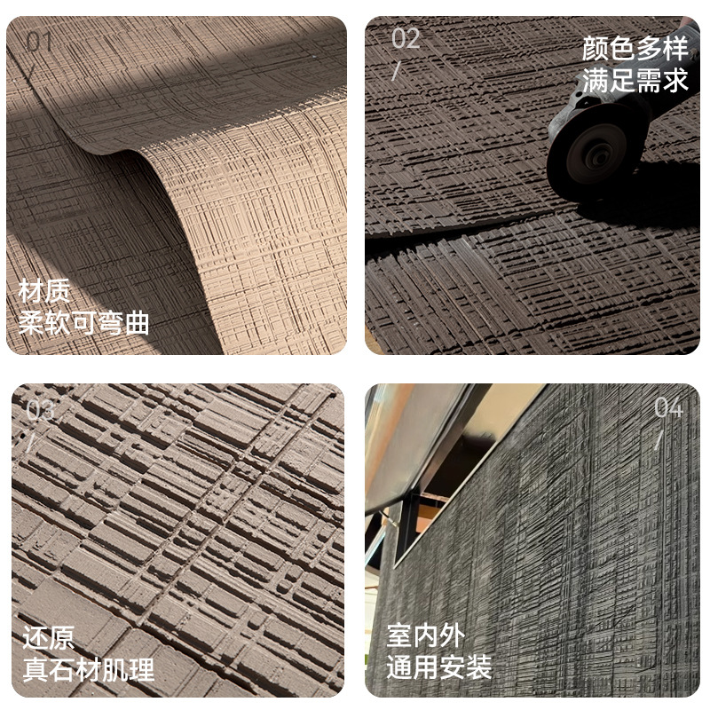 装饰板材实物图