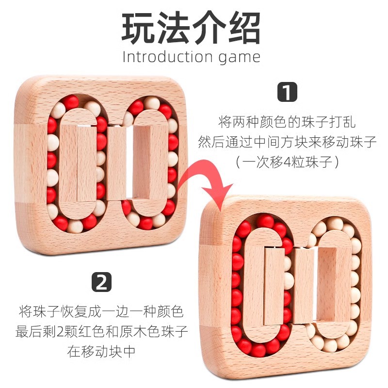 Elderly people kill time when they are bored. Elderly toys, educational and stress-relieving gadgets, Lu Ban Lock, flat ball bearings, anti-dementia Application Scenario