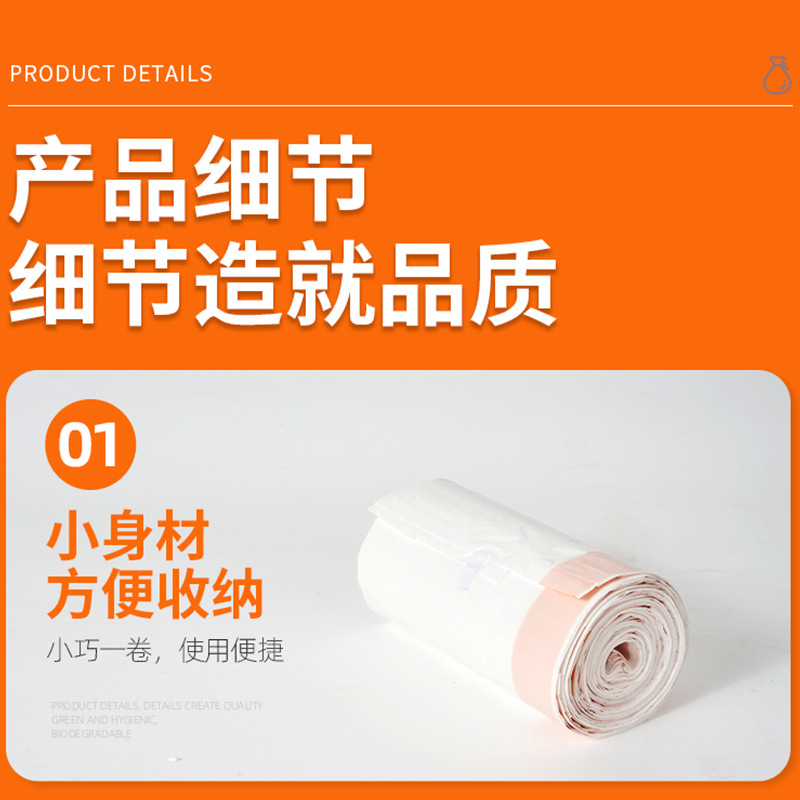 Amazon factory customizes smart cat litter boxes, cat litter garbage bags, deodorizing, large disposable drawstring cat litter bags details Picture